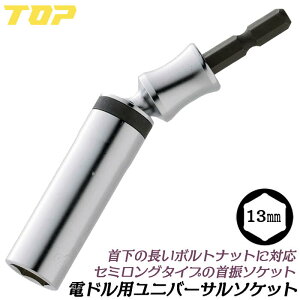 gbvH jo[T\Pbg 13mm X^_[h^Cv 30xU@\t 6pT[tFCX Ǎ  U\Pbg CpNghCo[ {\Pbg H  ݔ z 