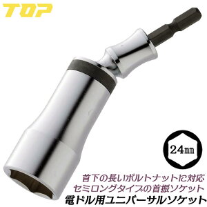gbvH jo[T\Pbg 24mm X^_[h^Cv 30xU@\t 6pT[tFCX Ǎ  U\Pbg CpNghCo[ {\Pbg H  ݔ z 