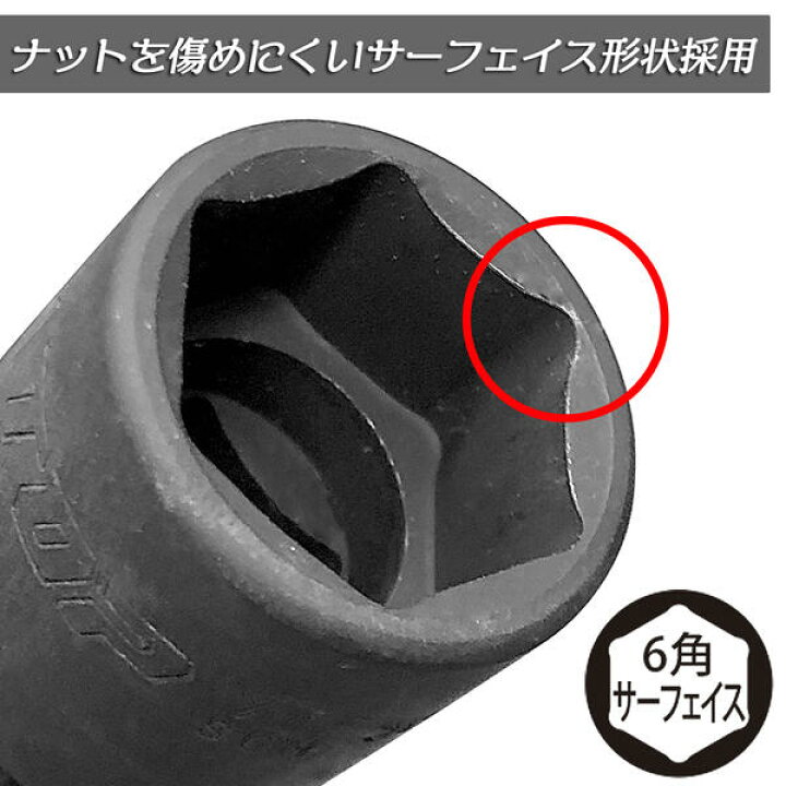 【白髪】AOBEN 3/8インチ ドライブインパクトソケットセット 49ピース 6ポイント SAE/メトリック (5/16インチ~3/4インチ 8mm~22mm) ディープ/スタンダード Cr-Vスチール