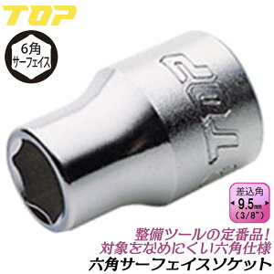 gbvH ZpT[tFCX \Pbg`p\Pbg 13mm p9.5mm ʐڐG 3/8 3 H  `Fbgnh @BH _ bLdグ { SS-313 TOP