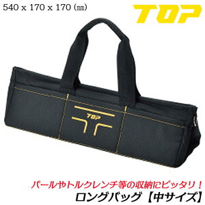 gbvH ڍHpOobO TCY 540x170x170 t@Xi[tH o[ gN` ړ L[obO e |GXen y  c[L[ T-CARR