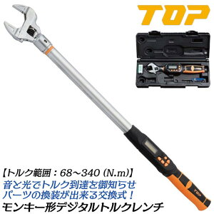 gbvH L`fW^gN` gN͈ 68~340N.mΉ L[^ gN K^EH[ Z؏t fW^^ oCN @B    z  P[Xt DH340-22