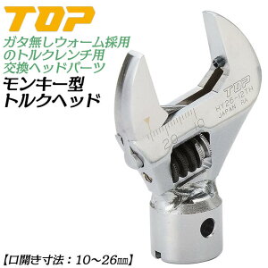 gbvH L`gNwbh 10`26mm wbhgN`Ήwbh K^EH[@\  oCN @B    z  HY26-12TH { TOP