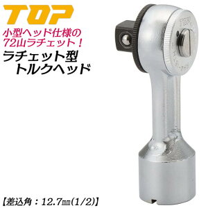 gbvH ^`Fbg`gNwbh p12.7mm 1/2 wbhgN`Ήwbh M72R  oCN @B    z  RH4-18TH { TOP