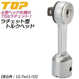 gbvH ^`Fbg`gNwbh p12.7mm 1/2 wbhgN`Ήwbh M72R  oCN @B    z  RH4-22TH { TOP