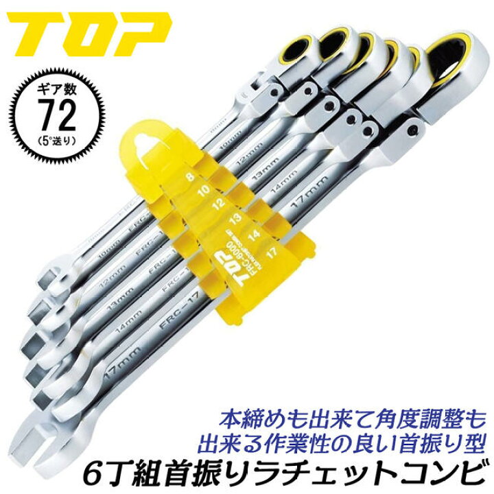 frc6000-1.jpg?fitin=720:720