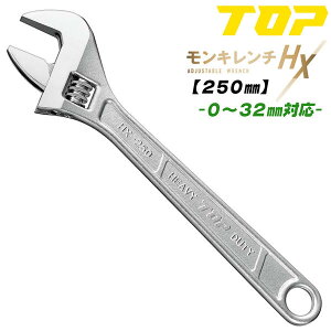 �g�b�v�H�� ���ǌ^ �����L�����`HX 250mm �����L�[�����` ���J�� 0~32mm �X�^���_�[�h ���C�h���J�� �b���i ���͌^ 23�x�` �� ���z ���� �S�� ������ ���� �z�� �ݔ� ���\�H�� �ėp�H�� ���{�� HX-25