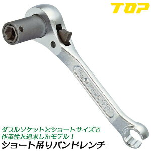 �g�b�v�H�� �V���[�g�݂�o���h�����` 10mm X 13mm �_�u���\�P�b�g�d�l ���o���h �݃o���h �z�� ���� �� �ݔ� 10A~100A�Ή� ���{�� PHWS-1013-3 TOP