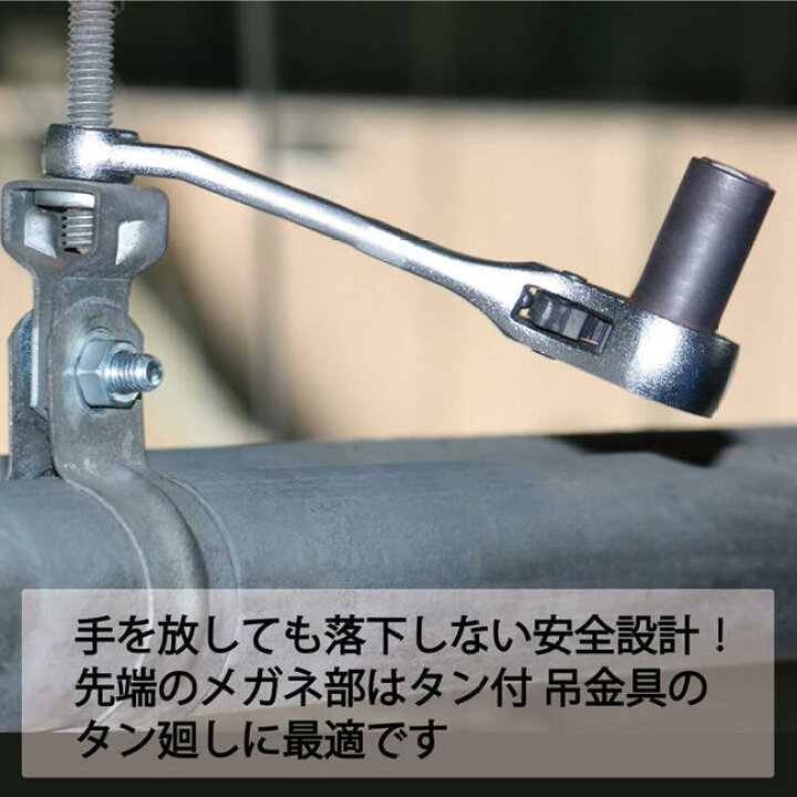 楽天市場】トップ工業 ショート吊りバンドレンチ 10mm X 13mm ダブル 