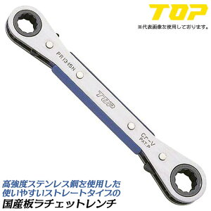 �g�b�v�H�� �����x�X�e�����X�����`�F�b�g�����` 17×21 ���`�F�b�g�����` �X�e�����X�v���[�g�d�l �X�g���[�g�^ �����ӏ� ����g�񂾏ꏊ �� �����` ���{�� PR-17X21N TOP