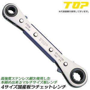�g�b�v�H�� 4�T�C�Y���`�F�b�g�����` 13×15×14×17 ���`�F�b�g�����` �����x�X�e�����X�| �����ӏ� ����g�񂾏ꏊ �� �����` ���{�� �y�� PRW-5 TOP