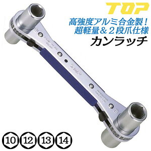 TOP Jb` A~O4TCY`Fbg` 10mm 12mm 13mm 14mm 2i MA18 20° y bN zǃoh [XEFC_Ng Ɩ dCw z @B  PRW-4LAK g