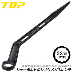 gbvH V[{gpVmtKl` 32mm M20p gVA^̓{g 65xpxt S킹 ЌKl` J`Idh Z[teBR[htt S  V