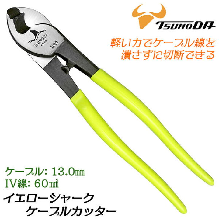 解体する ホイッスル 役割 電話 屋内 配線 ケーブル リーン 麻痺させる エイズ