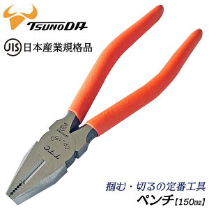 TTC JIS y` 150mm 1.6mm܂Őؒf\  ܂킷 Ȃ  S  j dCH H zr[ ڍH rj[Obvt ܂ȂH y` CP-150 cm_