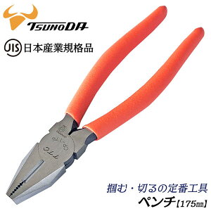 TTC JIS y` 175mm 1.6mm܂Őؒf\  ܂킷 Ȃ S  j dCH H zr[ rj[Obvt ܂ȂH y` CP-175 cm_