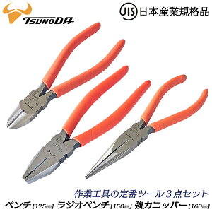 TTC JISKi y` WIy` ̓jbp[ 3{Zbg 175mm 150mm 핢pt ͐n^Cv  ܂킷 Ȃ S  j  dCH H zr[ rj[Obvt CP-175 RP-1