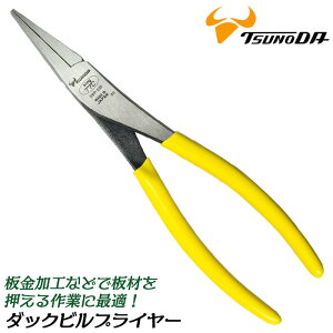 King TTC _bOrvC[ 200mm at   ܂킷 Ȃ L̂킦 ڍ ێ͔Q ɂ H Ԑ @B [hy` ͂ݍH { DBP-20