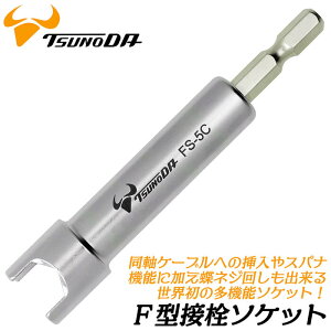 TTC F^ڐ\Pbg 5Cp p6.35mm d dH @\\Pbg P[u} z [qibgt Xpi 11mm lW܂킵 u[X^[ Aeiz  dhCo[ C