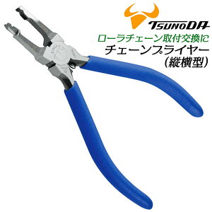 TTC `F[vC[ c^ olt t   Nbv^Cv WCg [`F[ ] oCN ԗ C ^@ YƋ@B KT-801-1 cm_ tsunoda