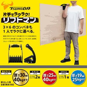 cm_ ގグc[ tg}   ЎŎグ Rpl  SV[g MDF  GXg}[Obv z LM-01 LM-01S TTC