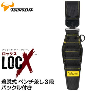 �c�m�_ LOCX ���E�� �y���`���� 3�i�^�C�v ���b�N�X �H��� ���������� �y�ʃ|���G�X�e���� EVA���� ������h�~���o�[�t �y���` �j�b�p�[ �J�b�^�[ �i�t�� �X���� �����[ LX-CP3B TTC