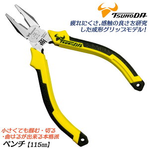 TTC ~jTCY y` 115mm olt at Z[VH ^Obv y RpNg ɂObv ЎTCY S j  ^J XeX  @ @B zr[