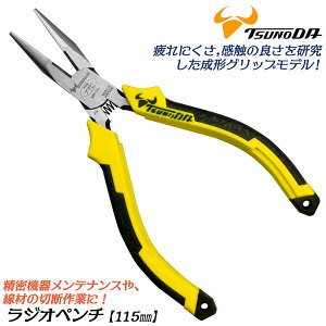 TTC ~jTCY WIy` 115mm olt at ^Obv y RpNg ɂObv ЎTCY S j  ^J XeX  @ @B zr[ { MR-11