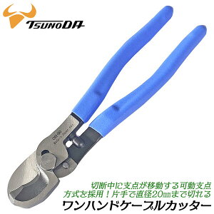 TTC nhP[uJb^[ 250mm x_̗p ЎŒʐM P[u IV ؒfړ x_ړ d dCH P[ujbp[ z ؒfH vp { VO OH-60 k