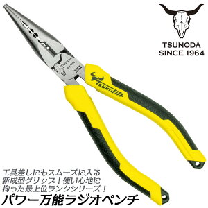 TTC パワー万能ラジオペンチ 150mm エラストマー成型グリップTGモデル TSUNODA GLOBAL 偏心テコ採用 圧着 皮むき ボルト回し 被覆剥き 電気工事 掴む 先細形状 狭所作業 最上位モデル 日本製 PKRP-150T
