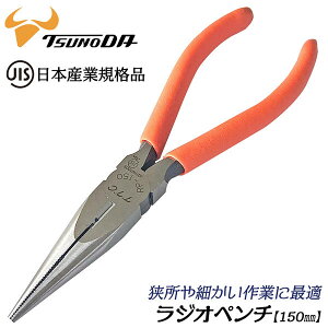 TTC JIS WIy` 150mm 1.2mm܂Őؒf\ 핢pt  ܂킷 Ȃ S  j dCH H zr[ rj[Obvt at ׂH  WIy` RP-150 cm