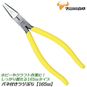 TTC WՂ 165mm olt th~t  y 킦 tɂ H zr[ ANZT[ r[Y ͌^ ׍H Ntgc[  WIy` RPP-165SC-S
