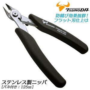 TTC XeXjbp[ 125mm olt tbgn Trɋ y GXg}[^Obv JbNt vX`bN S j A~ ^J  dqH ANZT[ SCN-12