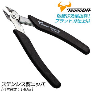 TTC XeXjbp[ 140mm olt tbgn Trɋ y GXg}[^Obv JbNt vX`bN S j A~ ^J  @ ՎӍ ANZT