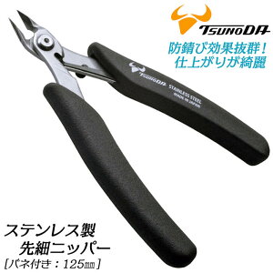 TTC XeX׃jbp[ 125mm olt tbgn Trɋ y GXg}[^Obv JbNt vX`bN S j A~ ^J  dqH   ANZ