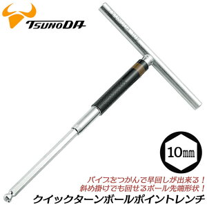 TTC T^NCbN^[` {[|Cg 10mm ߗp ] ΂߂Œt X20°܂ [ӏ ӏ FŃTCY  oCN ] YƋ@B  v T^nh {