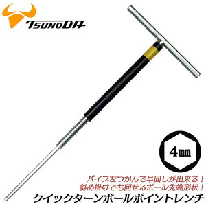 TTC T^NCbN^[` {[|Cg 4.0mm ߗp ] ΂߂Œt X20°܂ [ӏ ӏ FŃTCY  oCN ] YƋ@B  v T^nh 