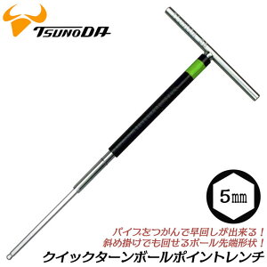 TTC T^NCbN^[` {[|Cg 5.0mm ߗp ] ΂߂Œt X20°܂ [ӏ ӏ FŃTCY  oCN ] YƋ@B  v T^nh 