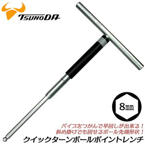 TTC T^NCbN^[` {[|Cg 8.0mm ߗp ] ΂߂Œt X20°܂ [ӏ ӏ FŃTCY  oCN ] YƋ@B  v T^nh 