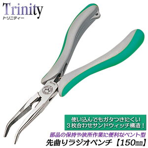TTC �a�t��Ȃ胉�W�I�y���` 150mm �o�l�t ���� �Ȃ��� �� 3������ �K�^���Ȃ� �؂ꖡ���� �o�l�����͒����\ �t�B�b�g�O���b�v �e�O�X �^�J ���C���[ �A�N�Z�T���[ �r�[�Y �z�r�[ Trinity