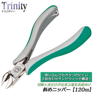 TTC �΂߃j�b�p�[ 120mm �o�l�t ���E���h�n ���� ��ނ� 3�������\�� �K�^���Ȃ� �؂ꖡ���� �g���Ղ� �o�l�����͒����\ �t�B�b�g�O���b�v �e�O�X �^�J ���C���[ �z�� �d�C Trinity TM-11 �c�m