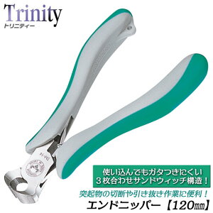TTC Ghjbp[ 120mm olt Ehn 3 K^Ȃ ؂ꖡ gՂ ol͒\ tBbgObv eOX ^J C[ vX`bN ͌^ ˋN ؂ Trinity TM