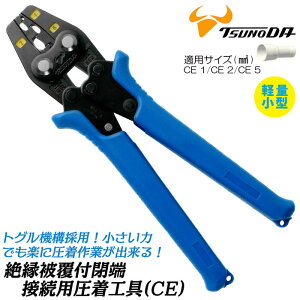 TTC JIS ≏핢t [ڑqpH RpNg^ CE1 CE2 CE5 ~Xh~nh  ʃJ[}[J[ gO@\ GXg}[Obv h~R[hpt   {