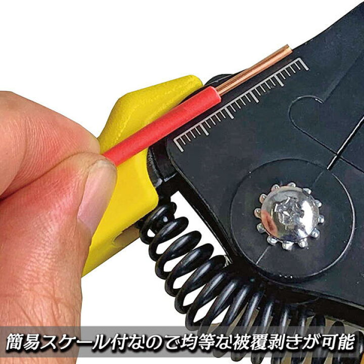 楽天市場 Ttc ワイヤーストリッパー シリーズ 単線用 Iv専用 より線用 簡易スケールゲージ付き プロ 皮膜剥き 皮むき 芯線 被覆剥き エラストマー成型グリップ仕様 エコ電線対応 Awg ワンタッチ被覆剥き 電工 電気工事 Tws A Tws B Tws C Tws D ツノダ 作業工具の専門