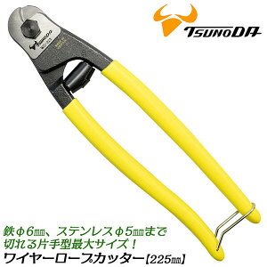 TTC C[[vJb^[ 225mm olt őؒf\̓6mm  ]  AEgC CJb^[ { WC-225 cm_