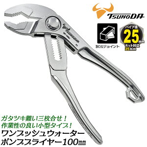 TTC �����^�b�`�{�^���� �E�H�[�^�[�|���v�v���C���[ 100mm 3�������{�b�N�X�\�� �K�^�c�L�����Ȃ� ���ϋv ���^ �~�j �|���v�v���C�� ���� �z�� �K�X �d�� ���� WP-100BJ �c�m�_