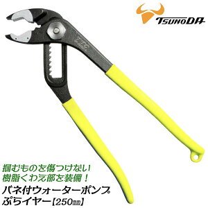 TTC EH[^[|vՂC[ 250mm olt th~t gp͈̓7~50mm 8iKXCh 3_ێ h~Xgbvt ԐJb^[ 킦 tɂ  z 