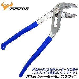 TTC oltEH[^[|vvC[ 250mm ԐJb^[t ϋv Xwbh̗p  z KX  d ݔ  XvO^ pCvn58mm܂őΉ { WP-250SS cm_