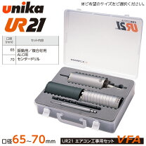 楽天市場】ur21 エアコン工事用セットの通販
