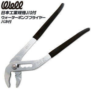 WELL oltEH[^[|vvC[ 250mm rj[Obvt XvOt  ͂ z  H KX   dl WA-250S xXgc[